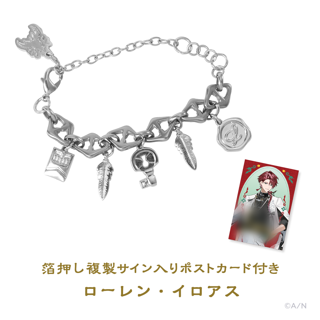 [Pre-order] Nijisanji 【エデン組 5th】Bracelet