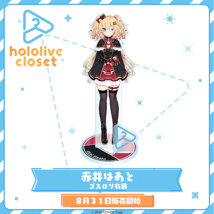 「現貨」Hololive closet 亞克力立牌 Vol.2