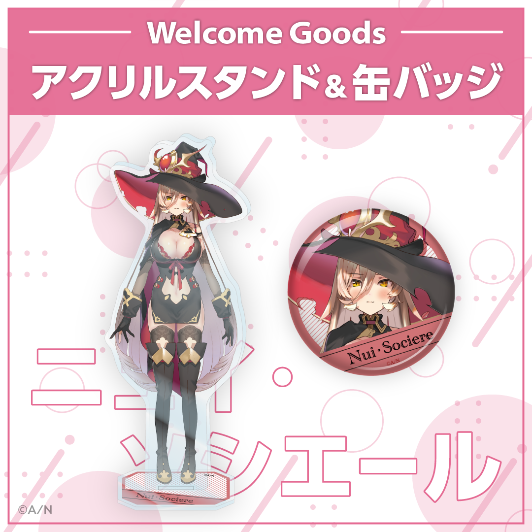[預訂] Nijisanji 【Welcome Goods】ニュイ・ソシエール
