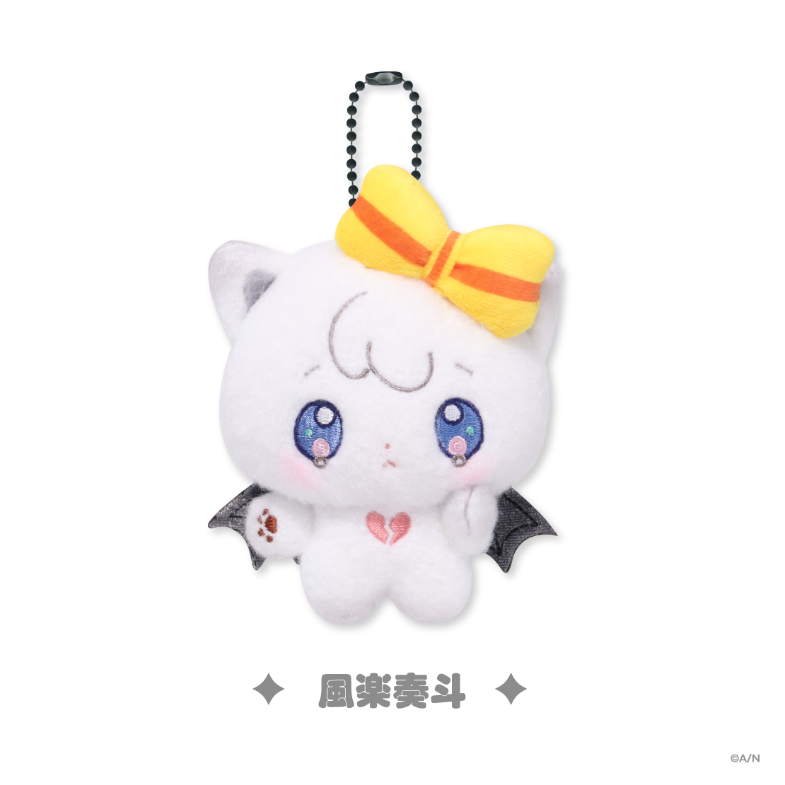 [Pre-order] Nijisanji 【Devilish Nightmare】ぬいぐるみマスコット(Plushie)