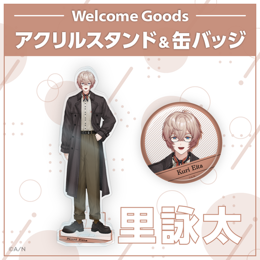 [Pre-order] Nijisanji 【Welcome Goods】九里詠太(Kuri Eita)