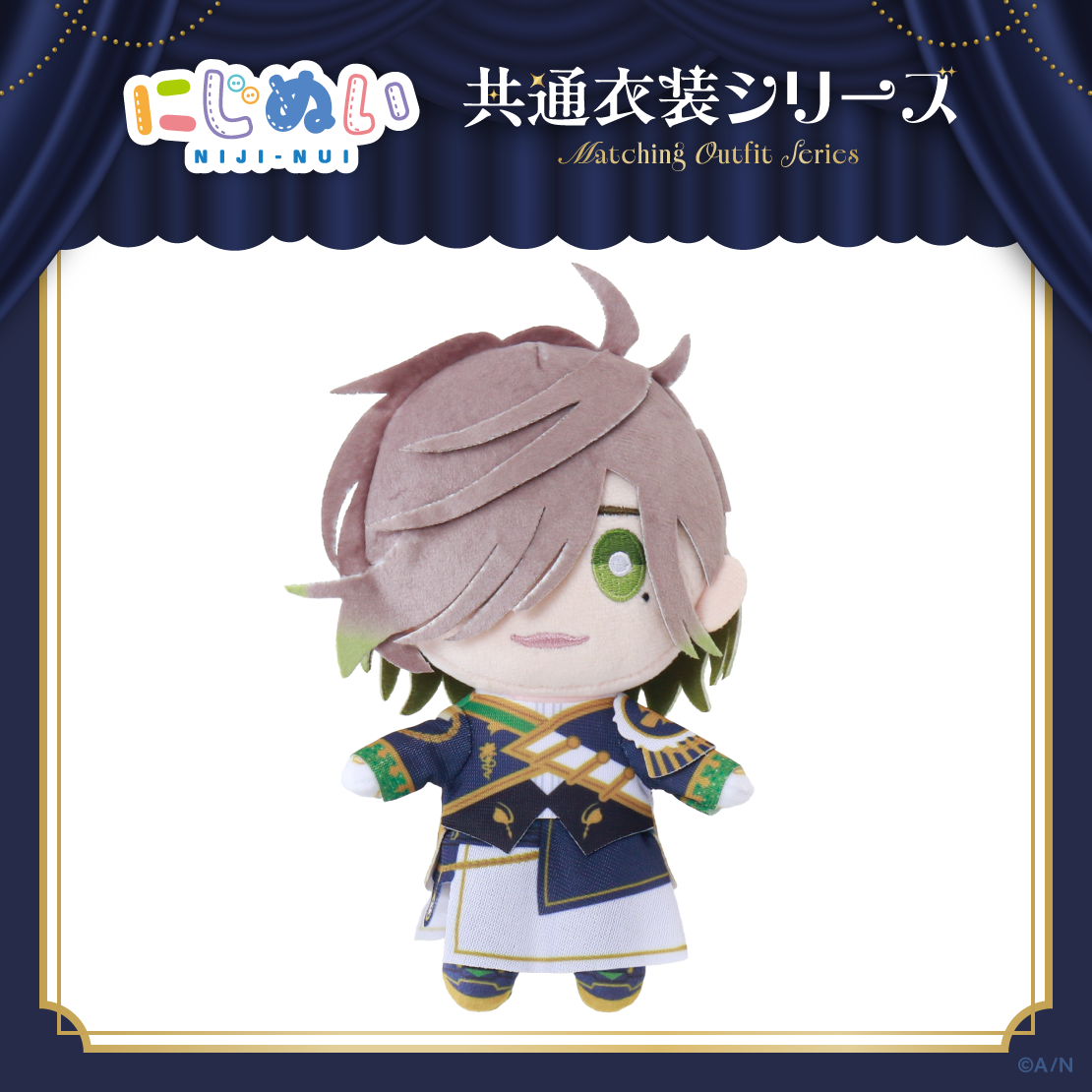 [pre-order] Nijisanji [Common Outfit Series]  D Plushie