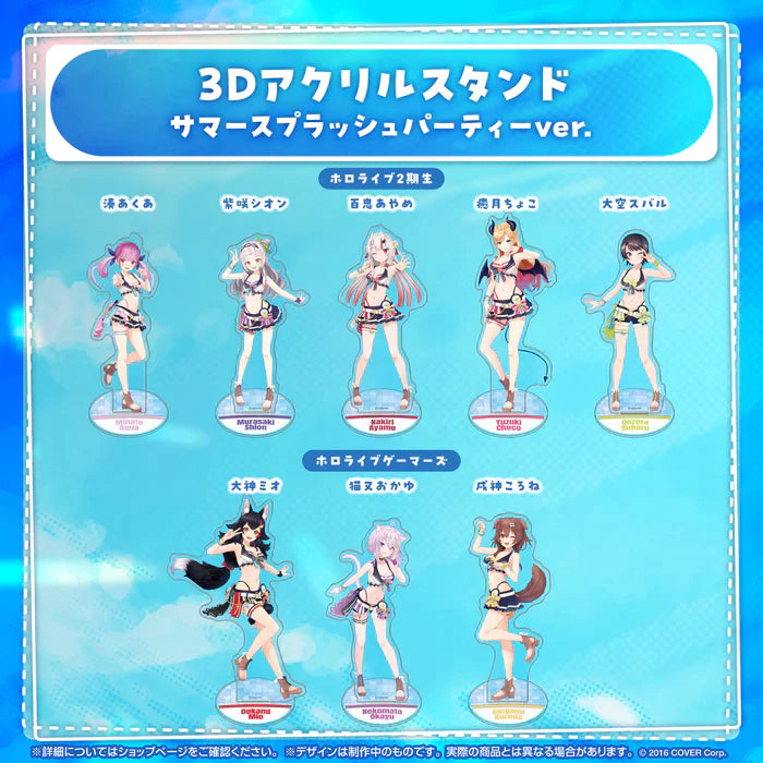 [In-stock] Hololive 3D Acrylic Stand Summer Splashing Party ver.