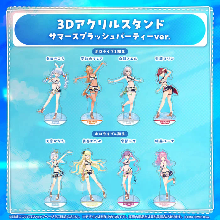 [In-stock] Hololive 3D Acrylic Stand Summer Splashing Party ver.