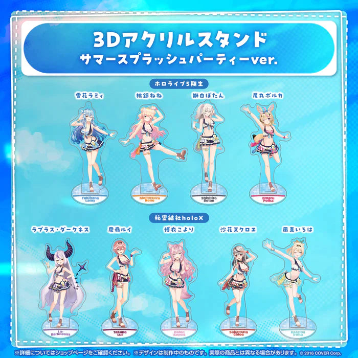 [In-stock] Hololive 3D Acrylic Stand Summer Splashing Party ver.