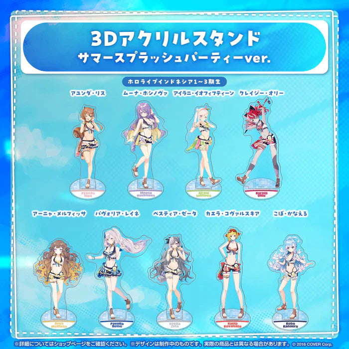 [In-stock] Hololive 3D Acrylic Stand Summer Splashing Party ver.