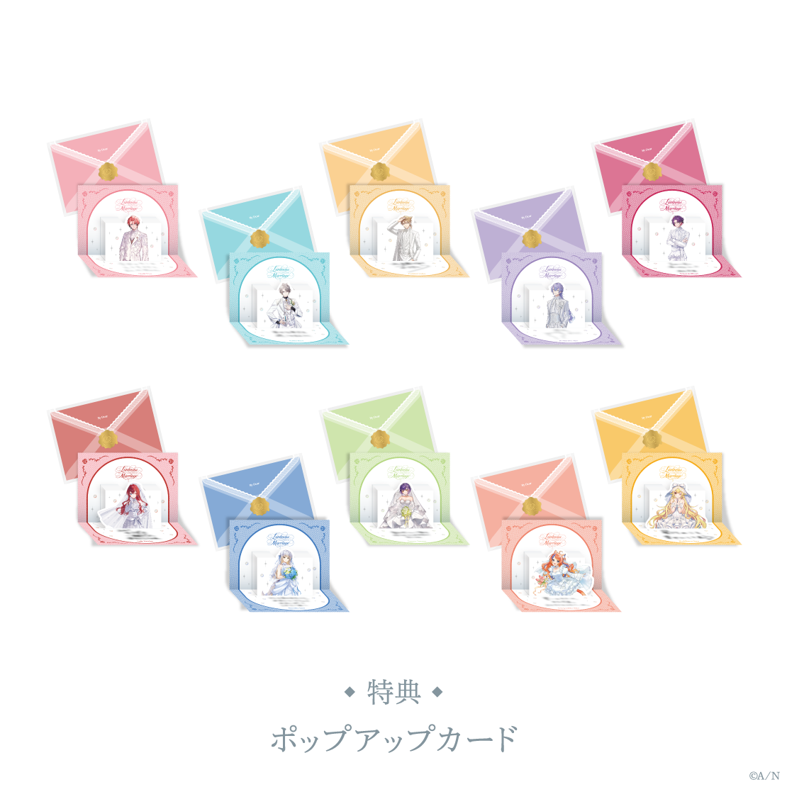 [預訂] Nijisanji 【Luminous Marriage】リボンスカーフ＆スカーフアクセサリー(蝴蝶結圍巾&圍巾飾品)