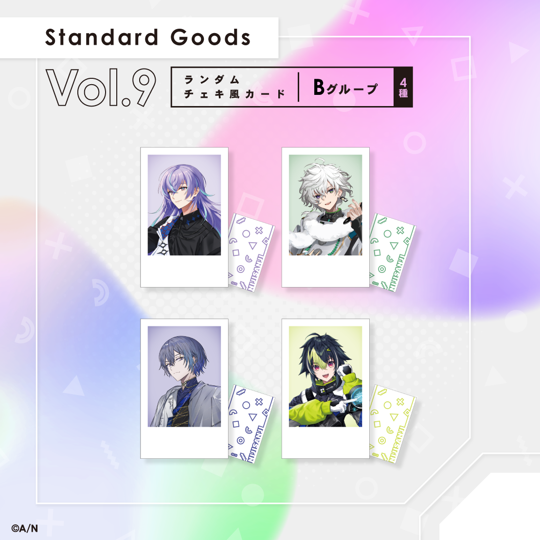 [預訂] Nijisanji 【Standard Goods Vol.9】ランダムチェキ風カード Bグループ (隨機卡(B))