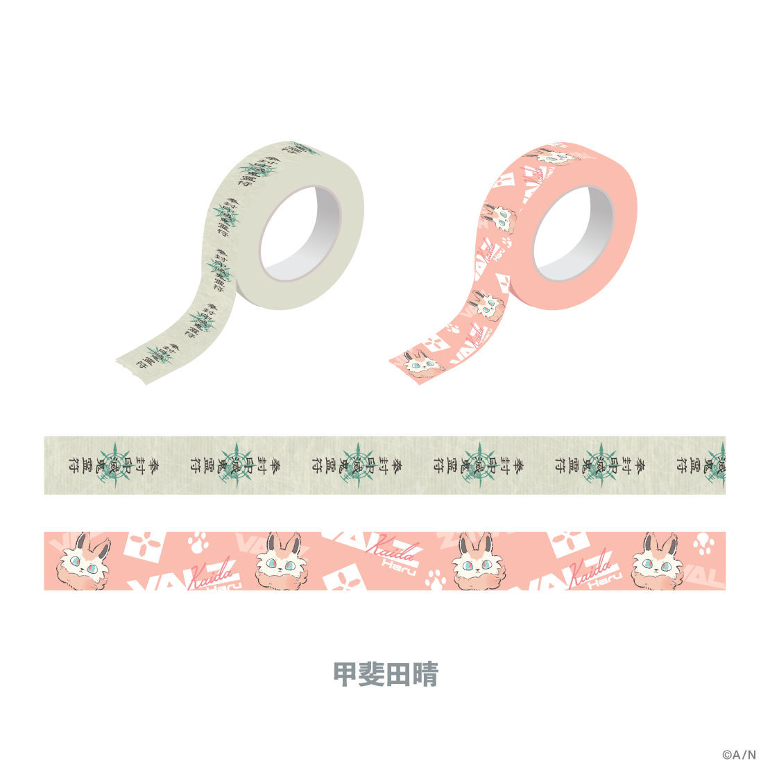 [Pre order] Nijisanji [VΔLZ 6th] Washi Tape Set