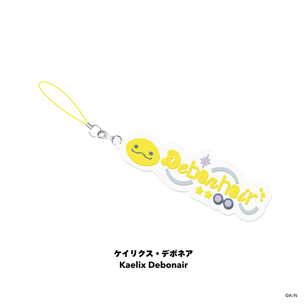 [Pre-order] Nijisanji 【BY THE HEARTBEAT】Fan name rubber keychain