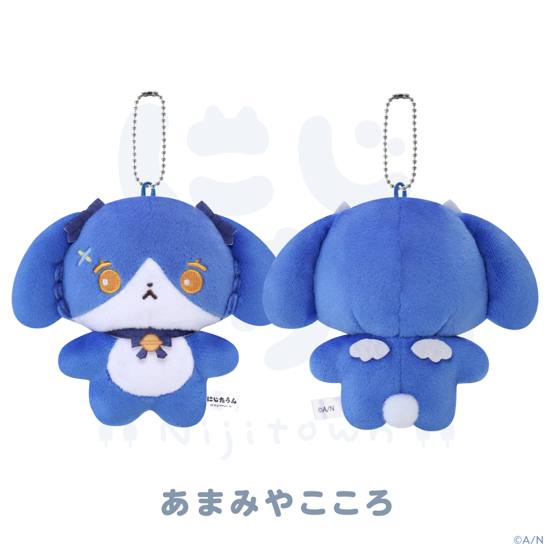 [Pre-order] Nijisanji 【にじたうん 6ちょうめ】NIJI town Plushie keychain