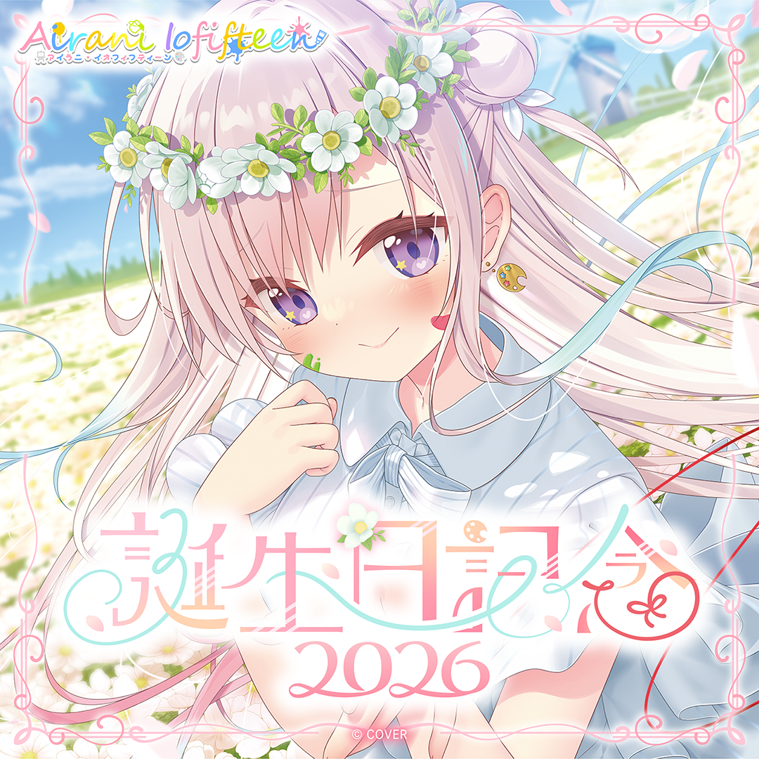 [Pre-order]hololive Airani Iofifteen Birthday 2026
