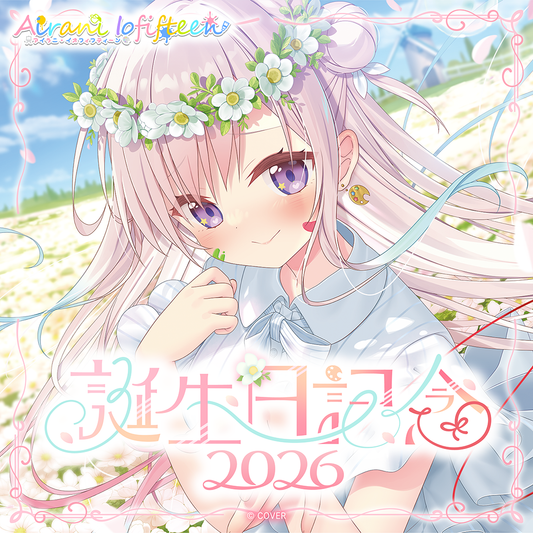 [預訂]hololive アイラニ・イオフィフティーン (Airani Iofifteen) 誕生日記念2026