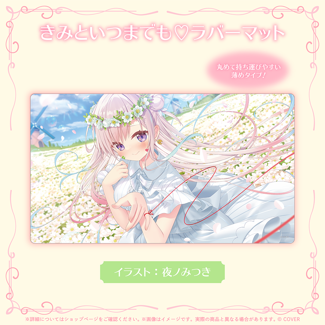 [Pre-order]hololive Airani Iofifteen Birthday 2026
