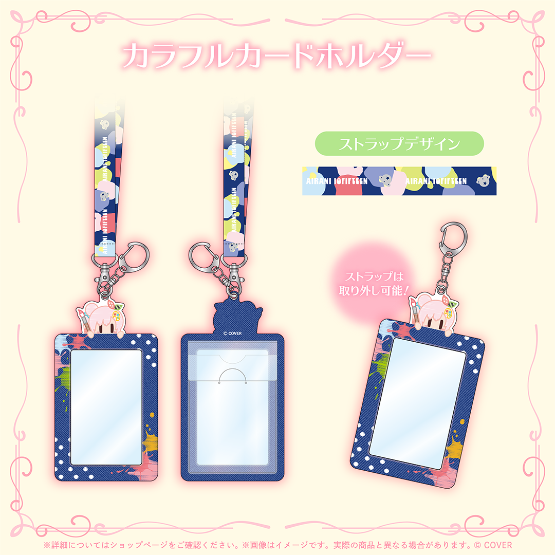 [Pre-order]hololive Airani Iofifteen Birthday 2026
