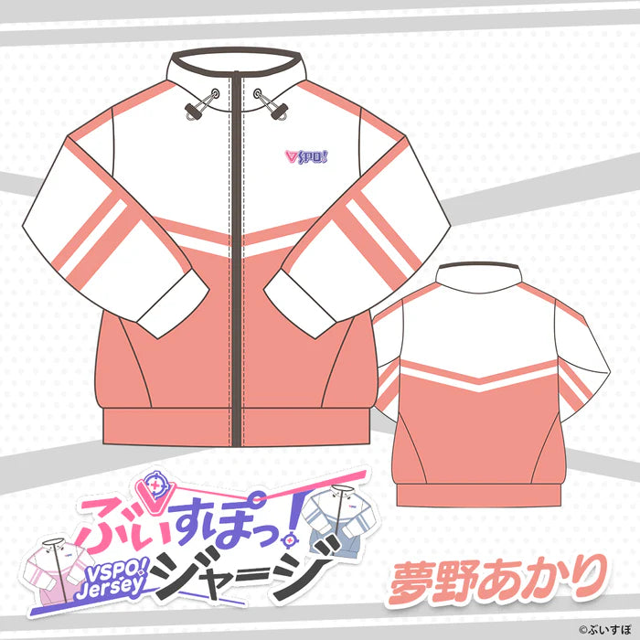  [pre-order] VSPO "VSPO! Official Sports Jacket