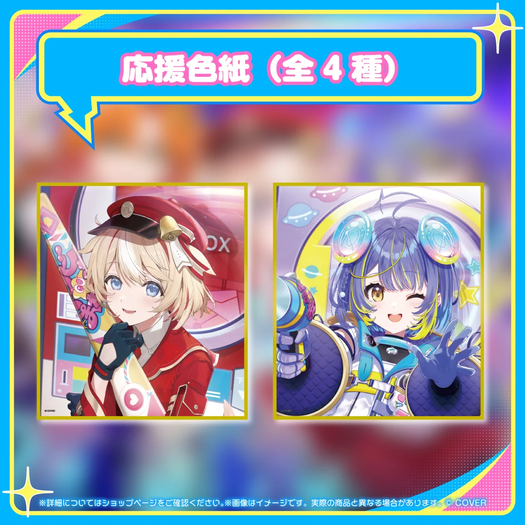 [預訂]hololive アソビ★まわり隊！(Asobi★Mawari-tai！) デビュー記念(出道記念)