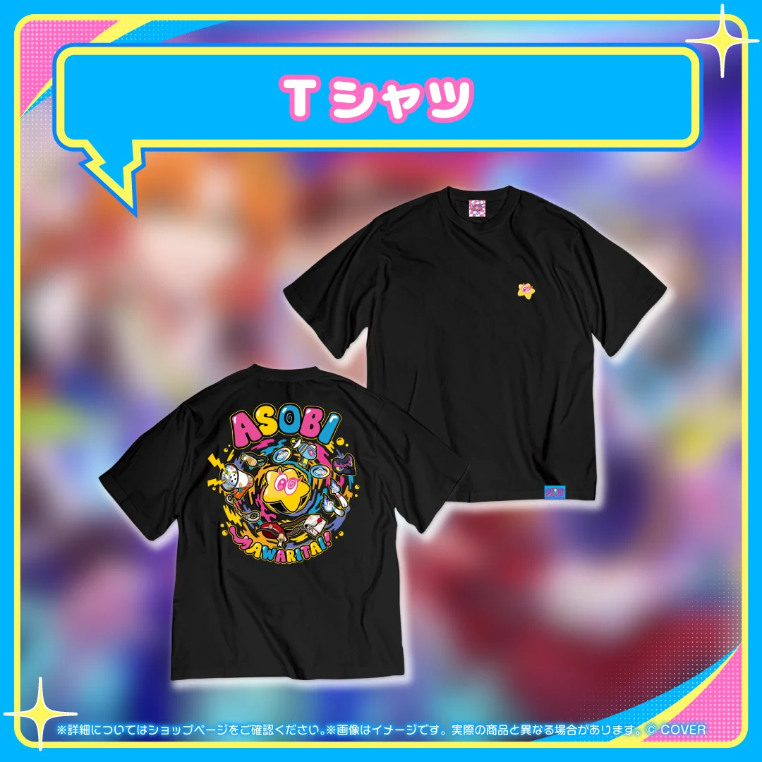 [預訂]hololive アソビ★まわり隊！(Asobi★Mawari-tai！) デビュー記念(出道記念)