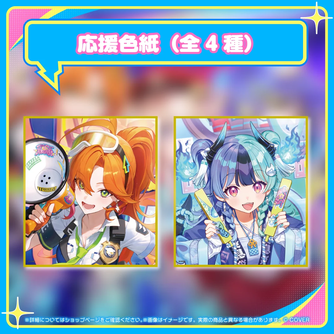 [預訂]hololive アソビ★まわり隊！(Asobi★Mawari-tai！) デビュー記念(出道記念)