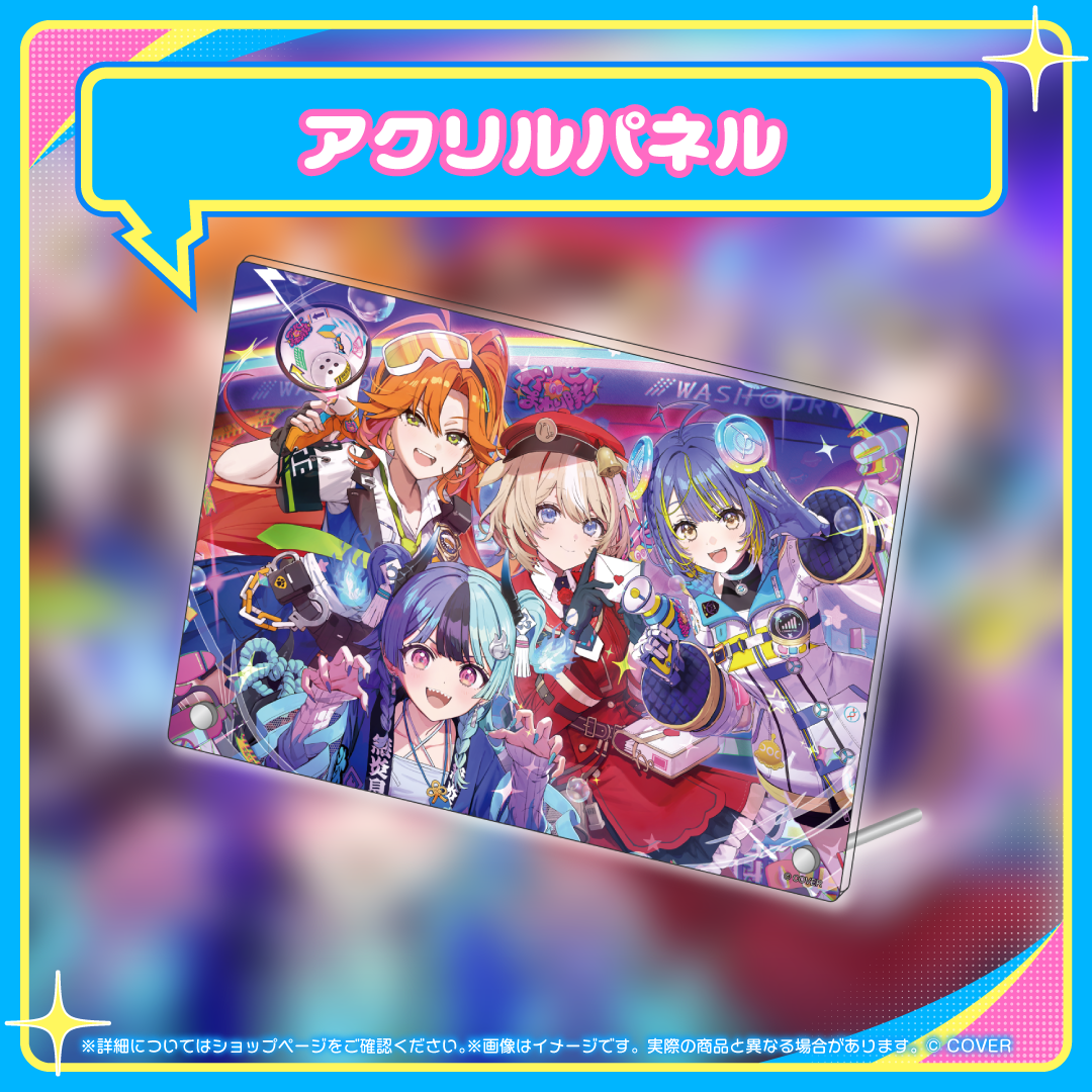 [預訂]hololive アソビ★まわり隊！(Asobi★Mawari-tai！) デビュー記念(出道記念)