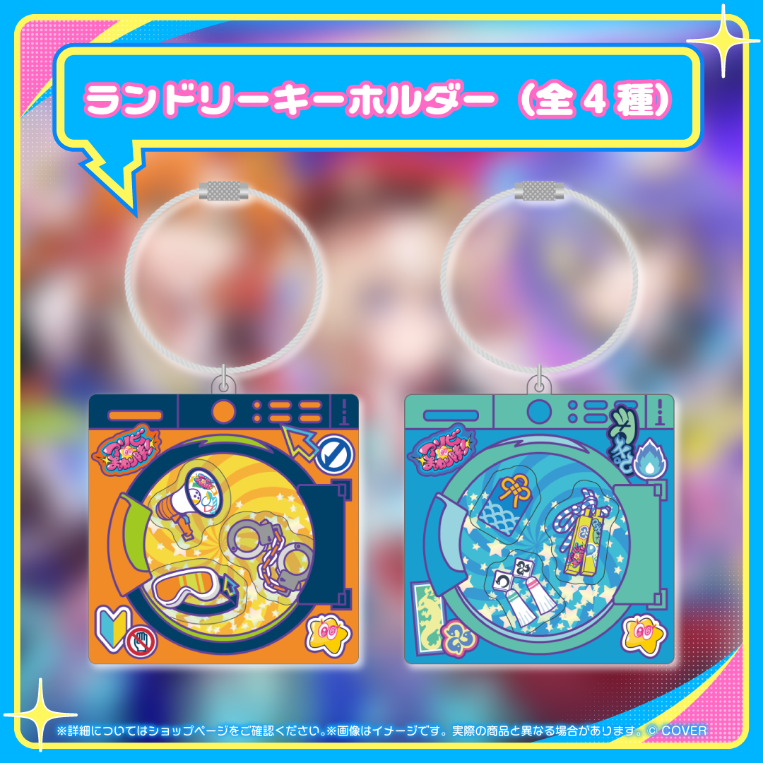 [預訂]hololive アソビ★まわり隊！(Asobi★Mawari-tai！) デビュー記念(出道記念)