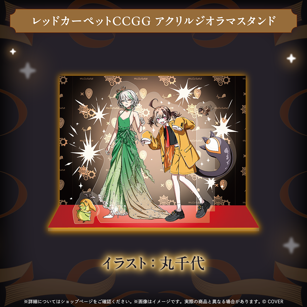 [Pre-order] hololive The Autofister Net Merch