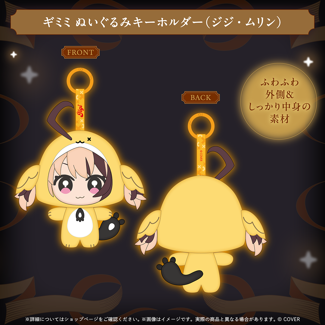 [Pre-order] hololive The Autofister Net Merch