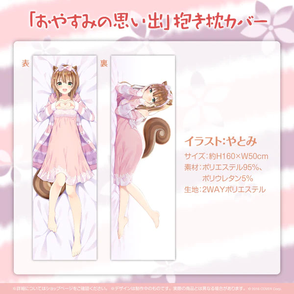 [In-stock]  Hololive [Ayunda Risu Birthday Celebration 2022] "Goodnight Memories" Body Pillow Cover