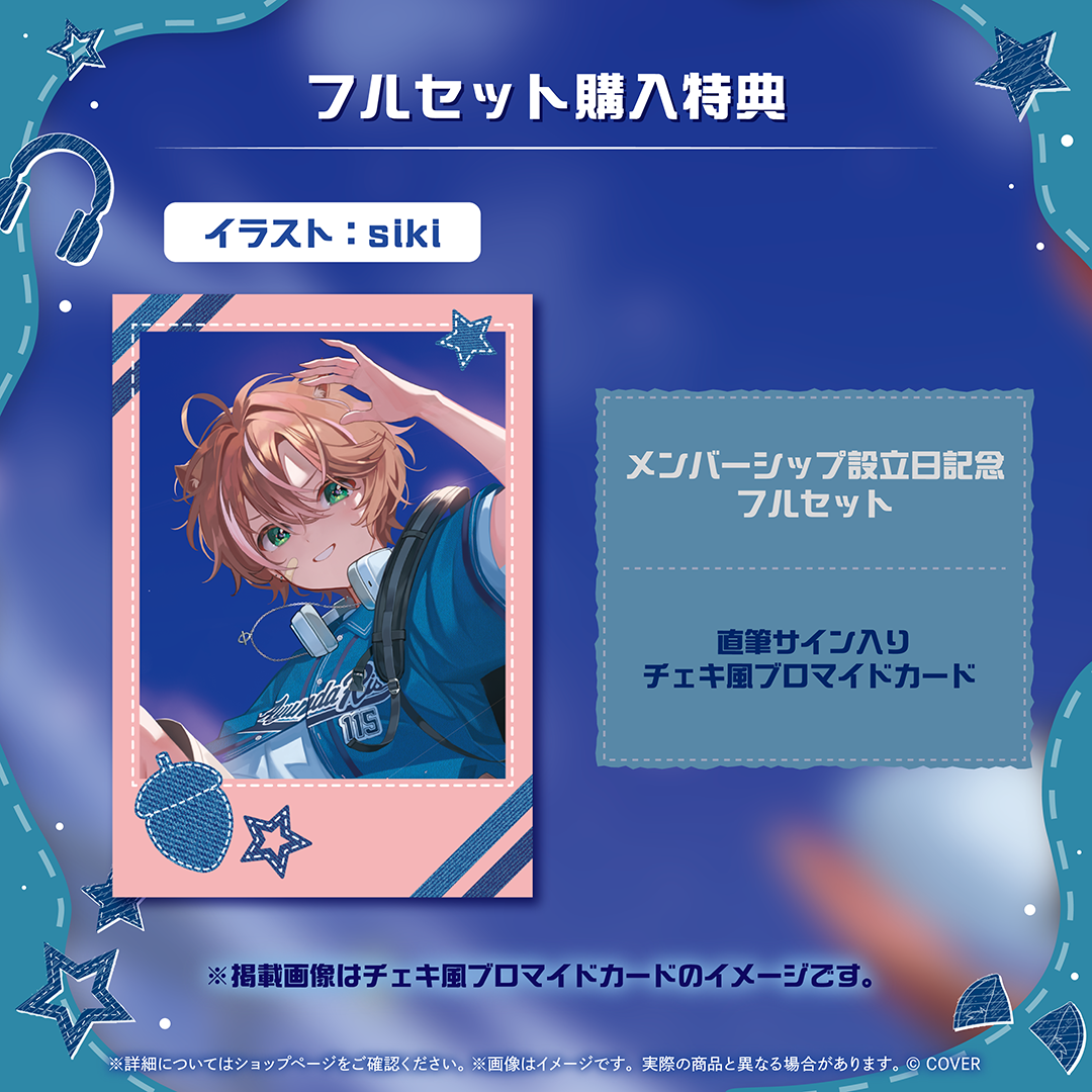 [預訂]hololive アユンダ・リス (Ayunda Risu) メンバーシップ設立日記念