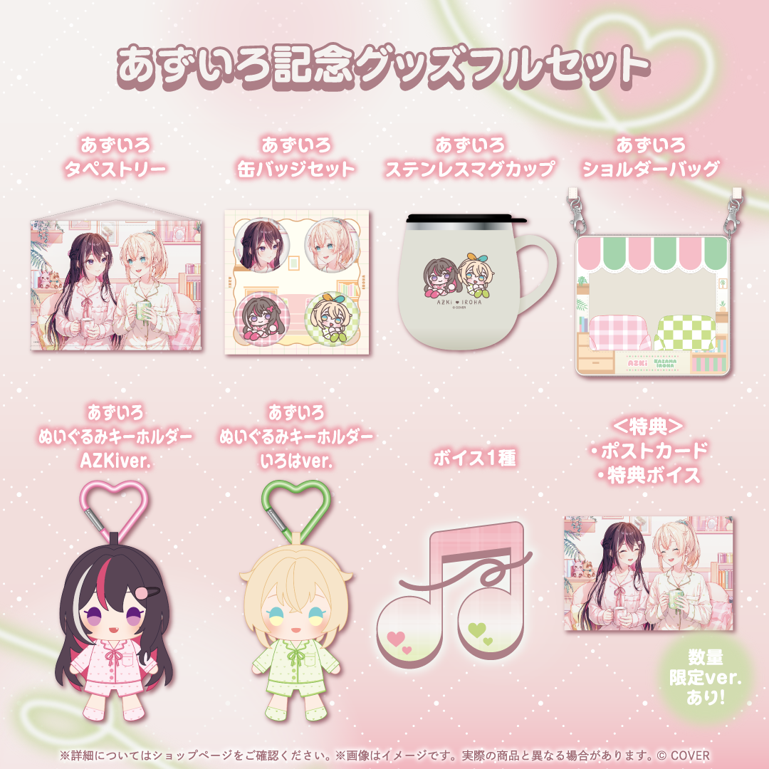 [Pre-order]hololive AZIRO Commemorative Merch
