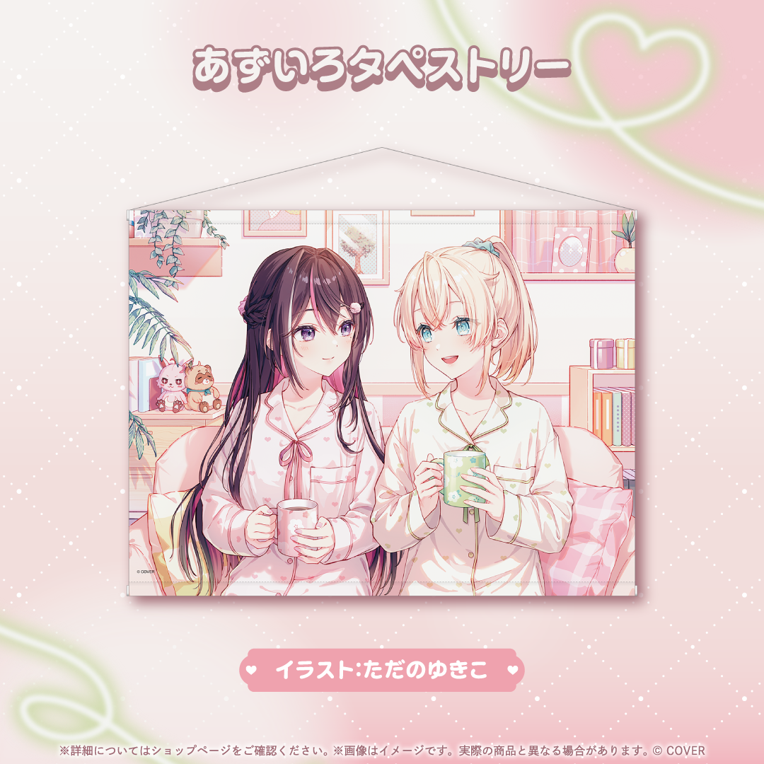 [Pre-order]hololive AZIRO Commemorative Merch
