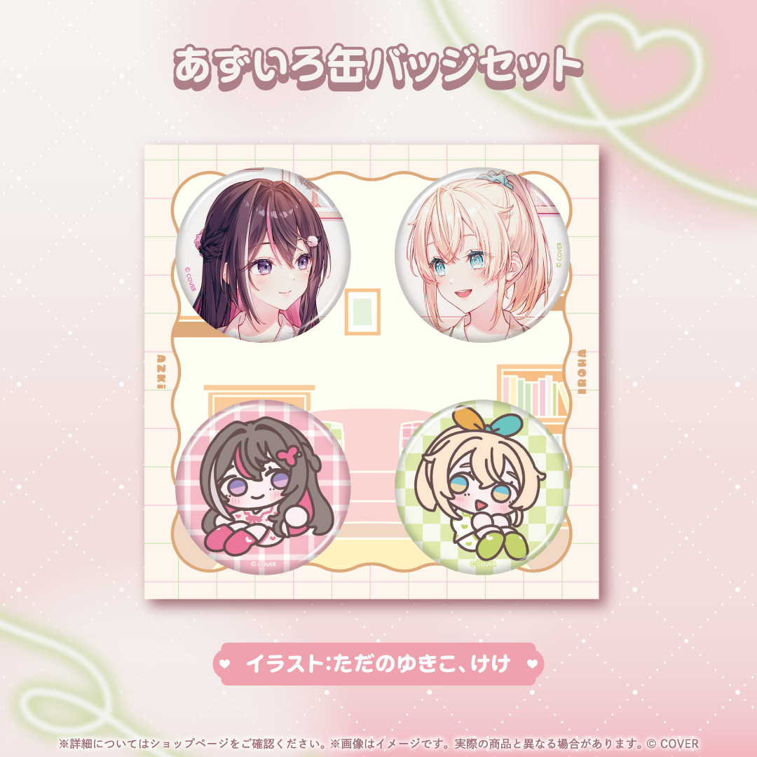[Pre-order]hololive AZIRO Commemorative Merch
