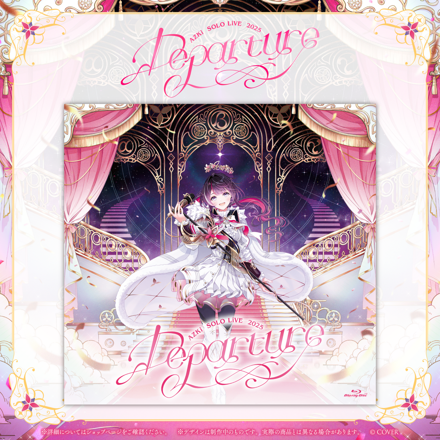 [Pre-order]hololive AZKi (AZKi) SOLO LiVE 2025 "Departure" Blu-ray