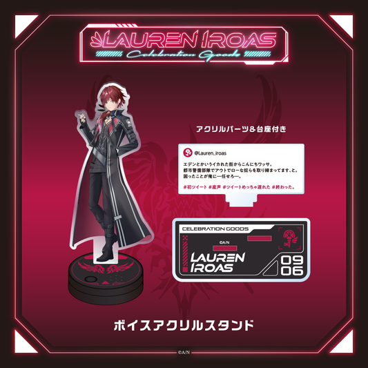 [預訂] Nijisanji 【Lauren Iroas Celebration Goods】ボイスアクリルスタンド (音聲壓克力立牌)