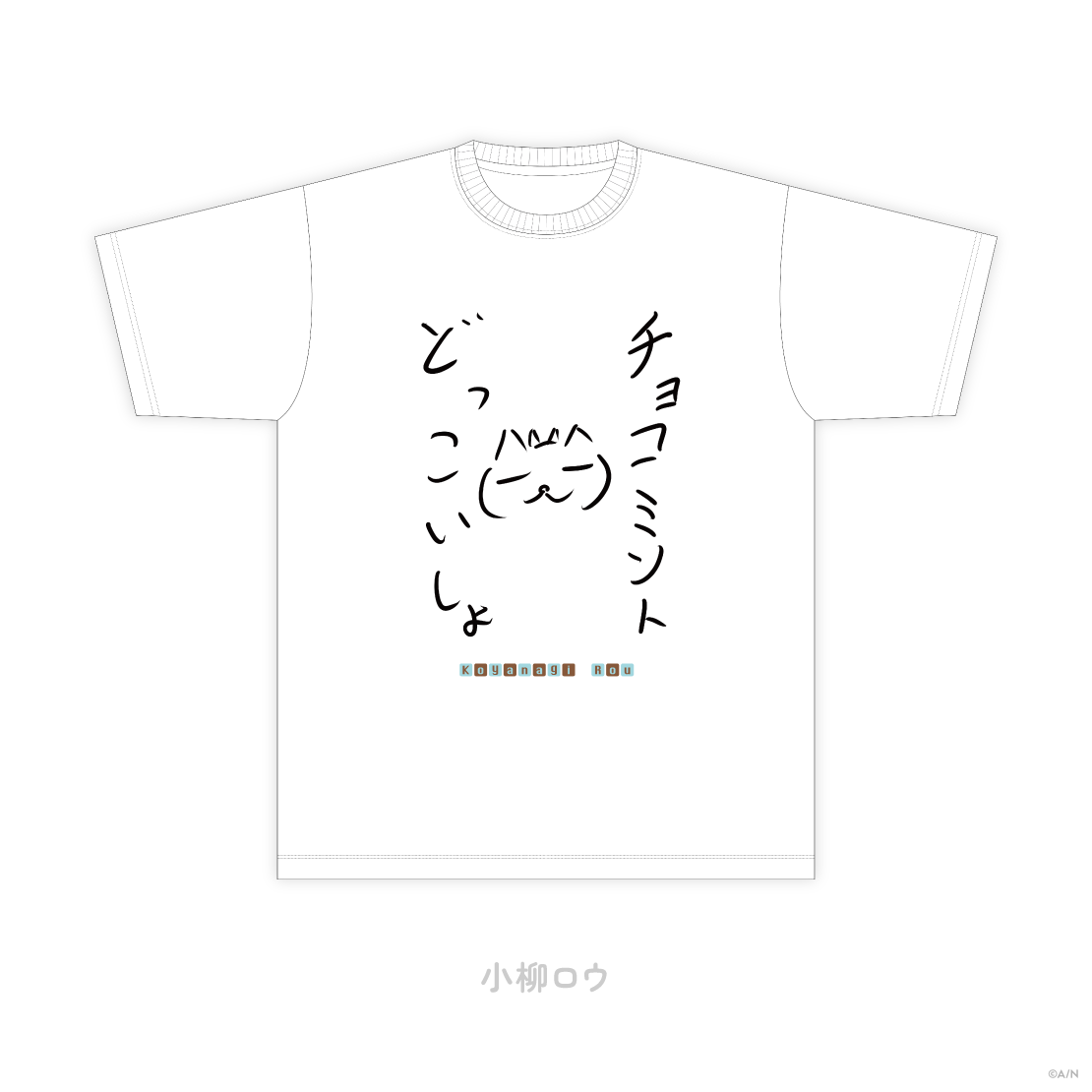 [Pre-order] Nijisanji 【Minty Mate】Hand-painted T-shirt