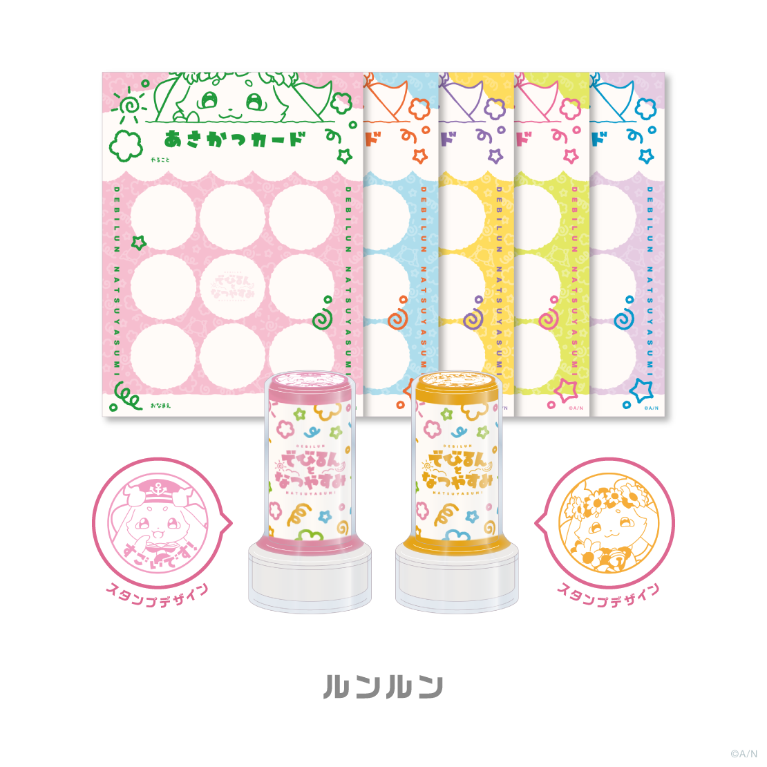 [Pre-order] Nijisanji 【でびるんとなつやすみ】Early Morning Activity Set (includes 2 stamps and 5 cards)