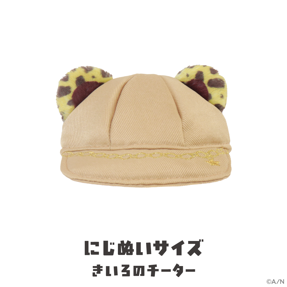 [Pre-order] Nijisanji 【がおがおぷれいやー】Hat (Doll Clothes use)