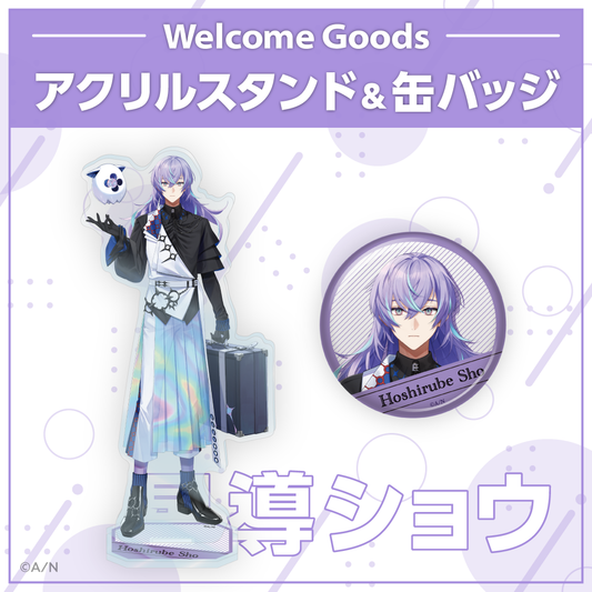 [Pre-order] Nijisanji 【Welcome Goods】星導ショウ