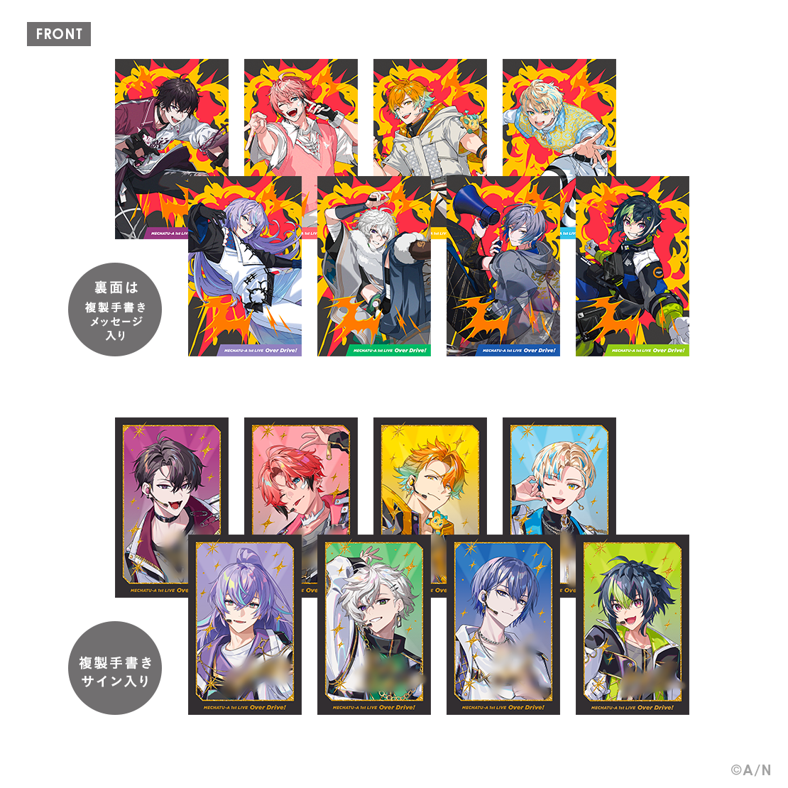 [Pre-order] Nijisanji 【MECHATU-A 1st LIVE】Random Card 【MECHATU-A 1st LIVE "Over Drive!"】