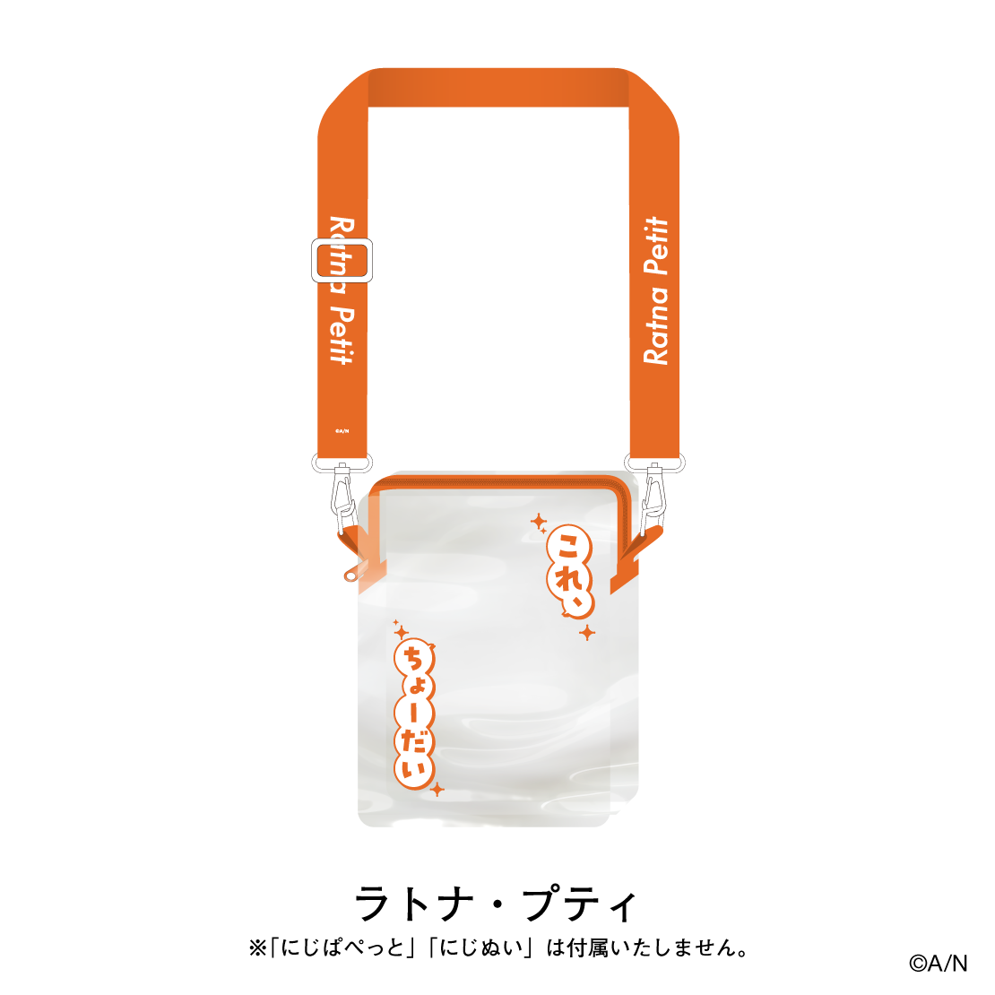 [Pre-order] Nijisanji Outing STYLE 4th Edition - Nijinui & Nijipuppet Pouch