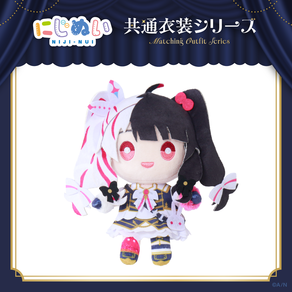 [pre-order] Nijisanji [Common Outfit Series]  C Plushie