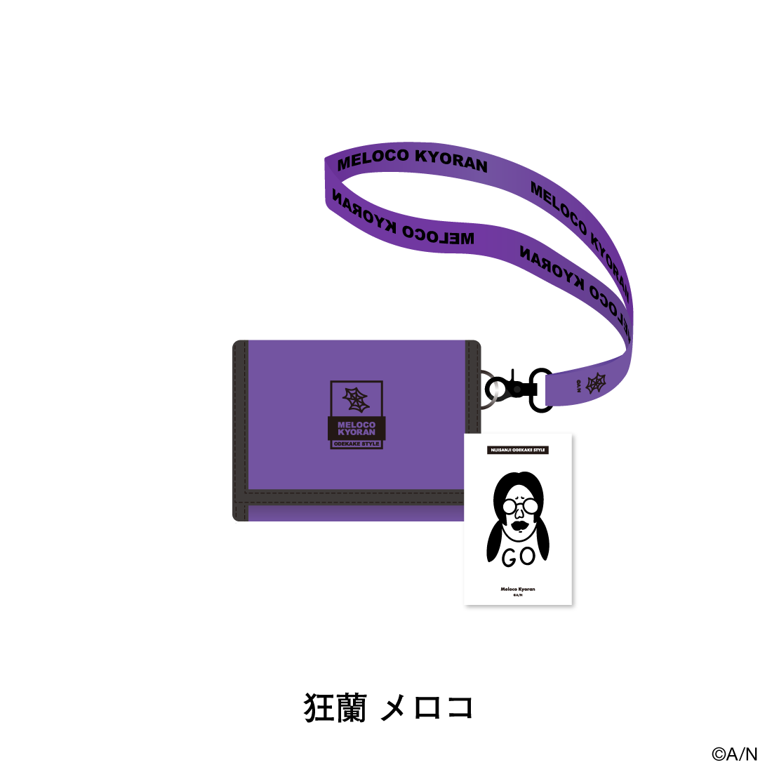 [Pre-order] Nijisanji Outing STYLE 4th Edition - BARI-BARI Wallet & Message Card