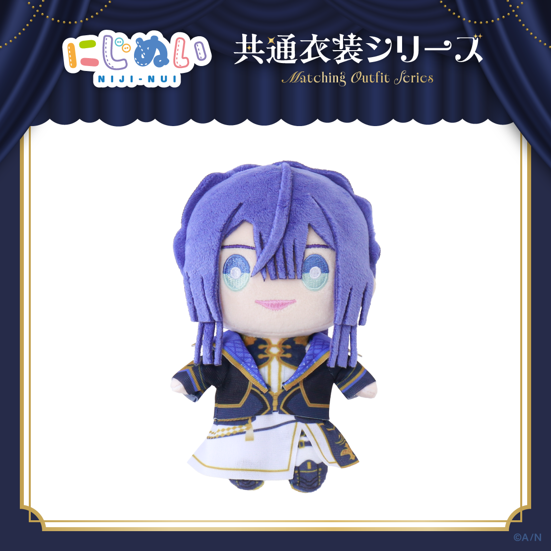 [pre-order] Nijisanji [Common Outfit Series]  D Plushie