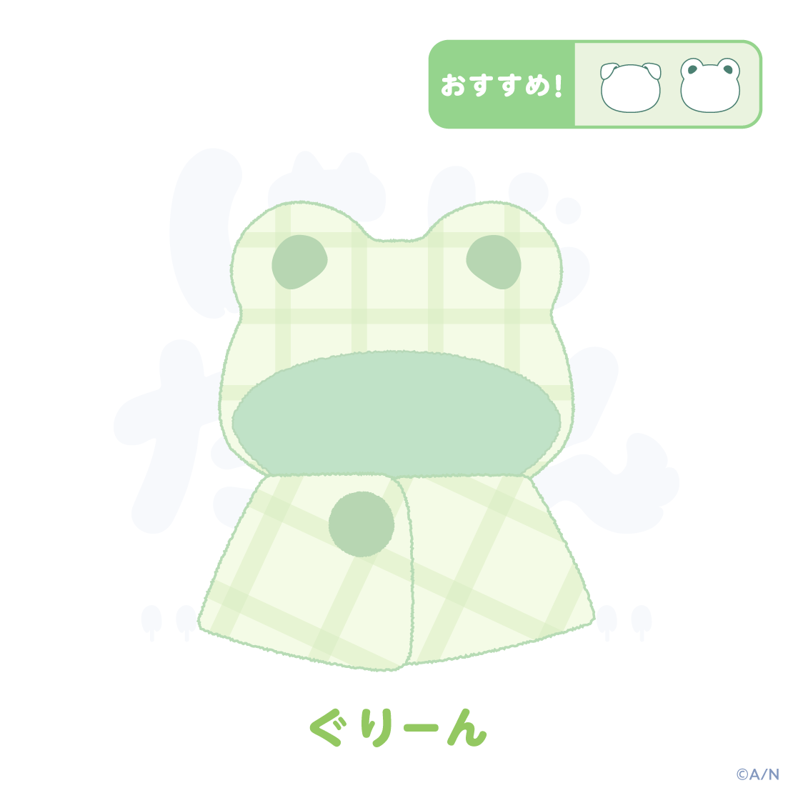 [Pre-order] Nijisanji 【にじたうんかすたむ おうちすたいる】フードつきポンチョ(Hooded cape)