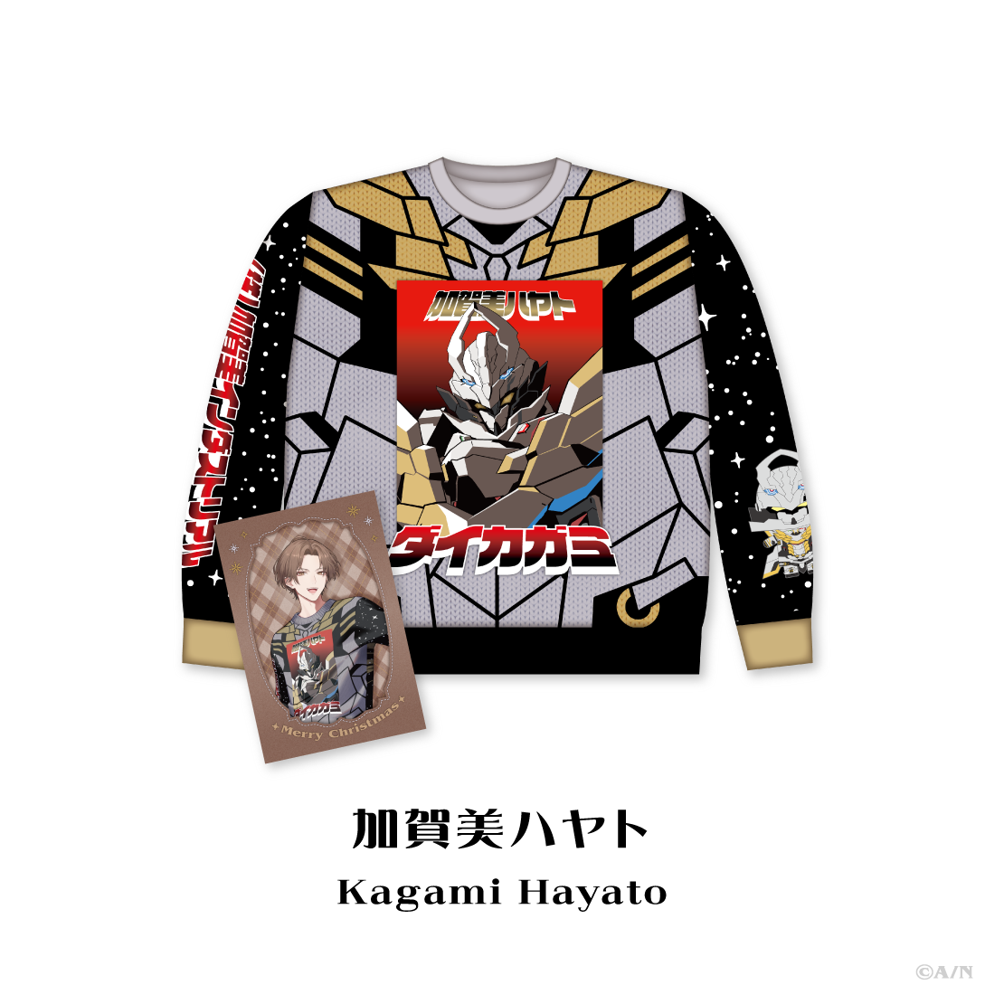 [預訂] Nijisanji 【Christmas Wear 2026】セーター(毛衣(附聖誕賀卡)) 加賀美ハヤト (Kagami Hayato)