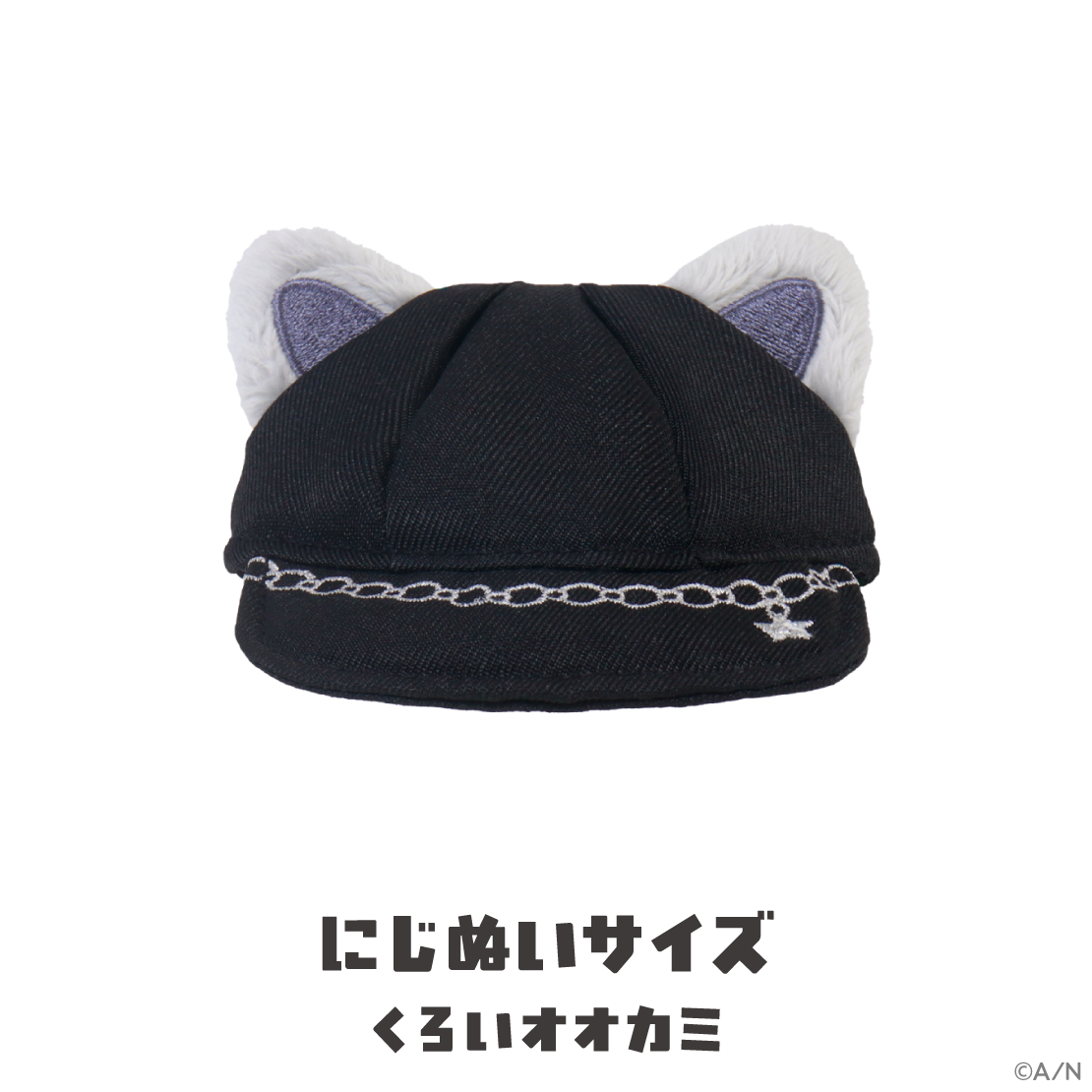 [Pre-order] Nijisanji 【がおがおぷれいやー】Hat (Doll Clothes use)