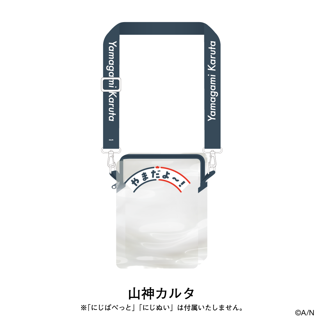 [Pre-order] Nijisanji Outing STYLE 4th Edition - Nijinui & Nijipuppet Pouch