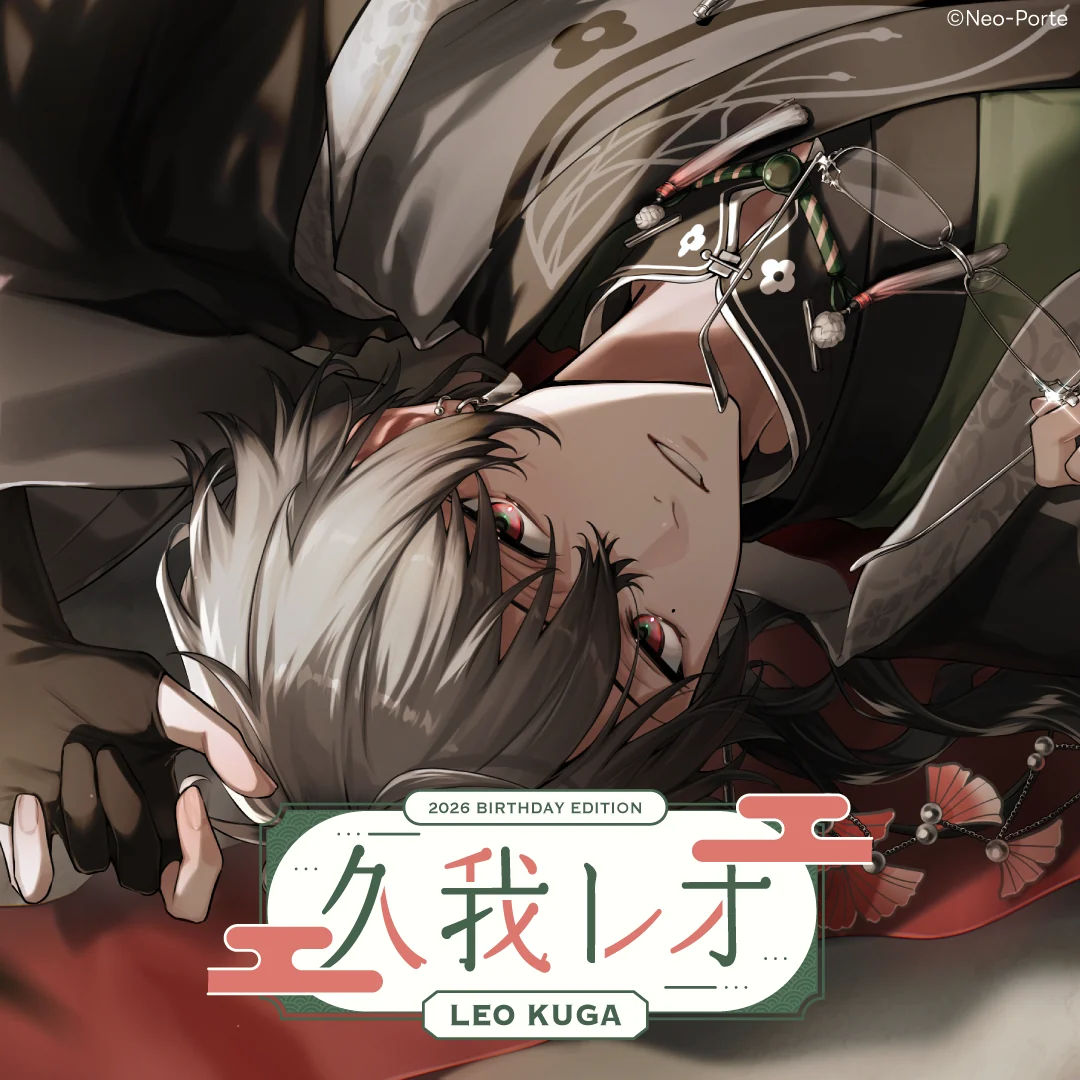 [Pre-order] Neo-Porte 【久我レオ（Leo Kuga）】 2026 Birthday Merchandise & Voice Packs