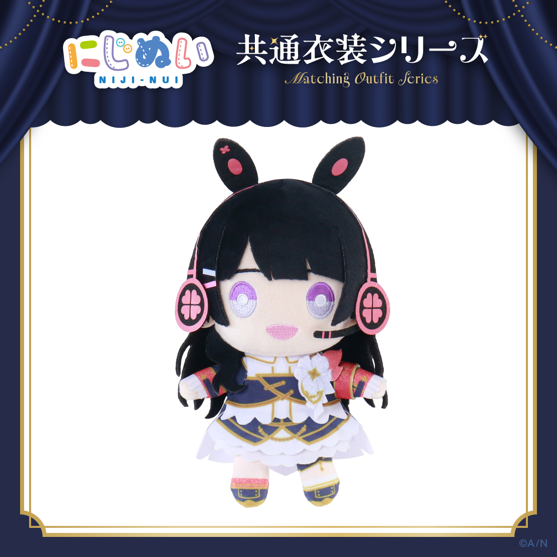 [pre-order] Nijisanji [Common Outfit Series]  C Plushie