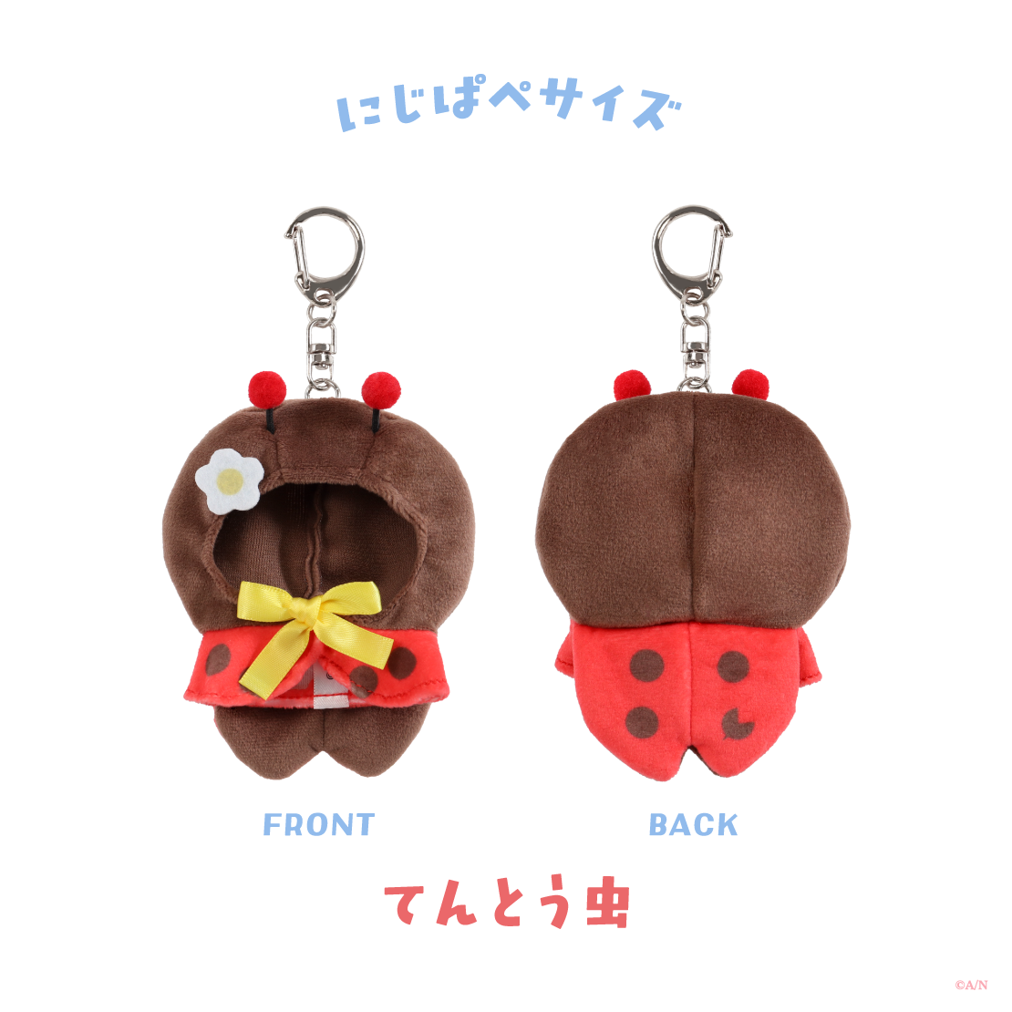 [預訂] Nijisanji 【Blooming!】にじぱぺきぐるみ(娃衫掛件) 【にじいろクローゼット】